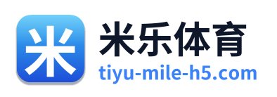 米乐体育